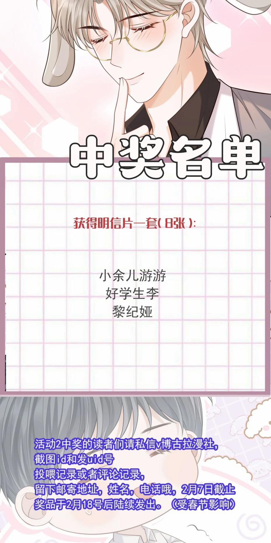 Đế Tâm 63 trang 47