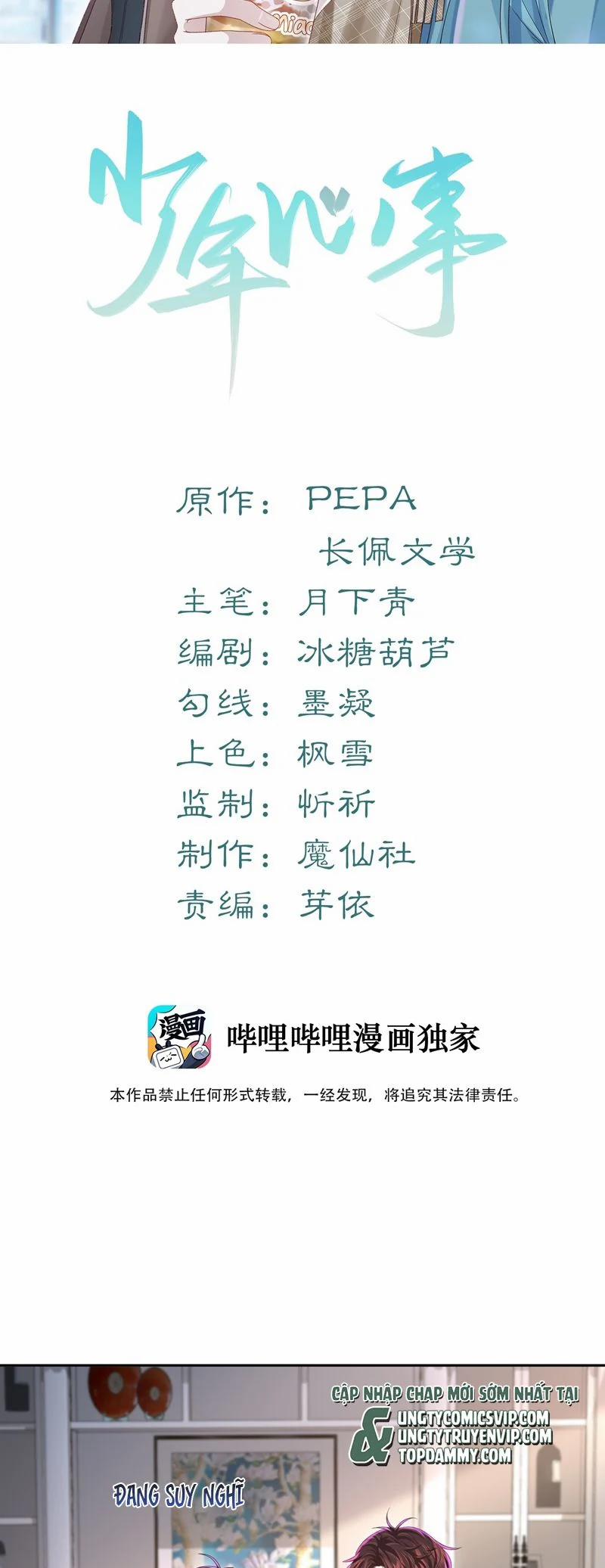 Đế Tâm 73 trang 1