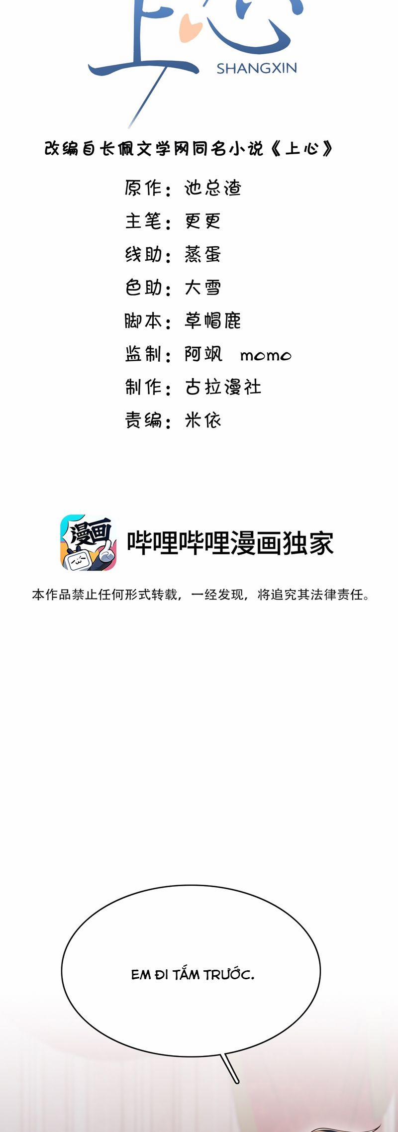 Đế Tâm 81 trang 1