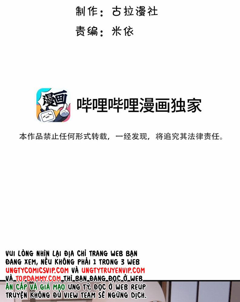 Đế Tâm 82 trang 3