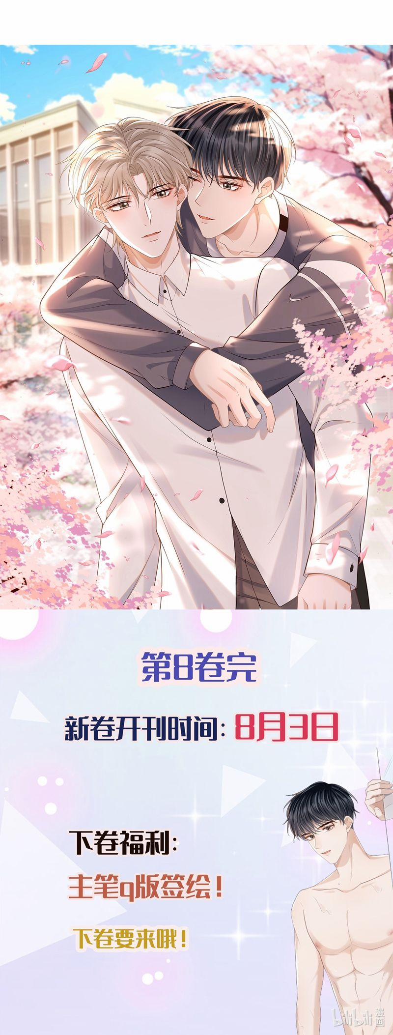 Đế Tâm 84 trang 26