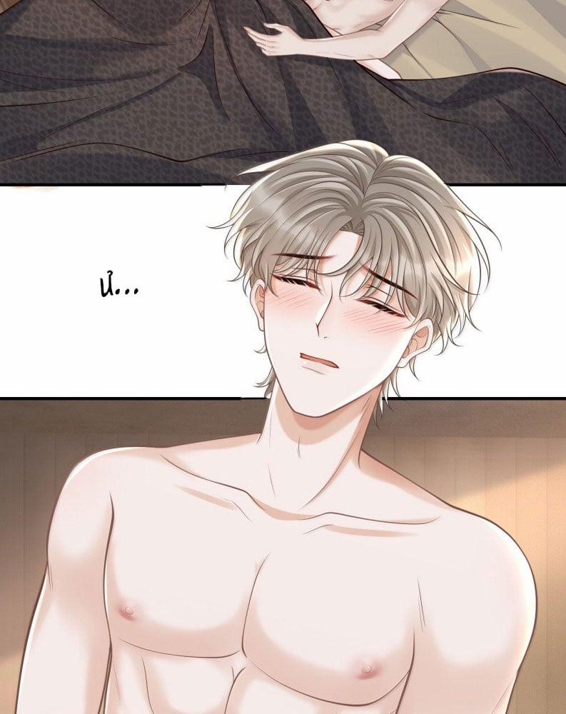 Đế Tâm 91 trang 25