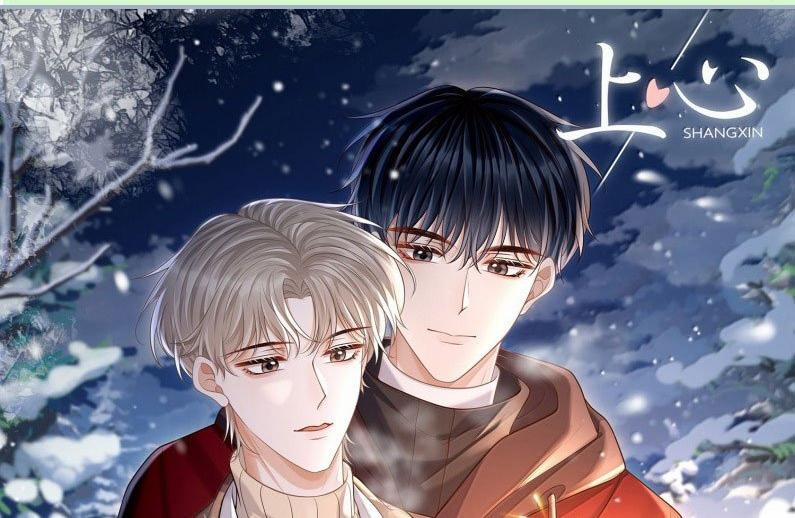 Đế Tâm 97 trang 0