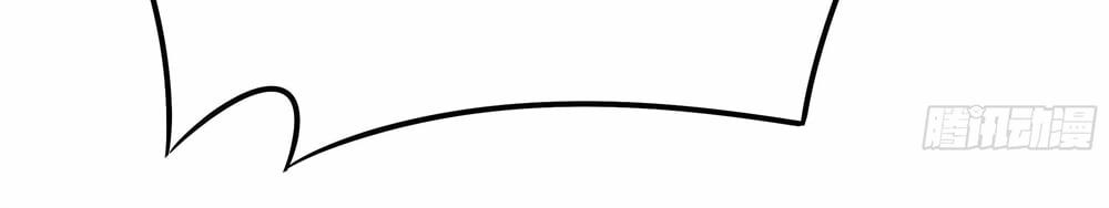 Đế Thiếu Ngọt Sủng: Manh Thê Sống Lại Không Ngoan 3 trang 14