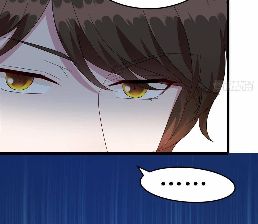 Đế Thiếu Ngọt Sủng: Manh Thê Sống Lại Không Ngoan 8 trang 26