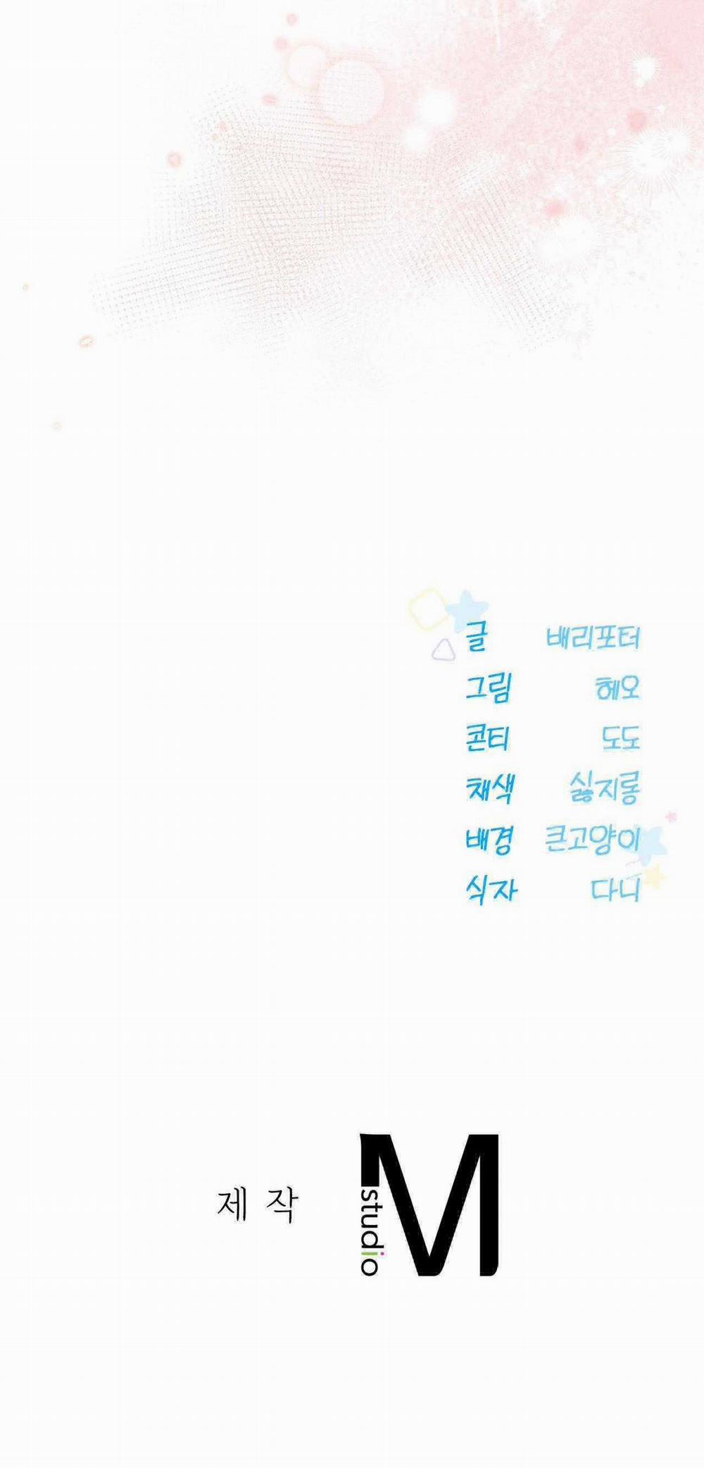 Dễ Thương Là Lỗi Của Tôi Sao? 44 trang 65