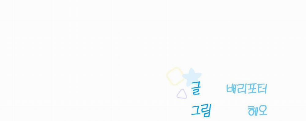 Dễ Thương Là Lỗi Của Tôi Sao? 6 trang 69