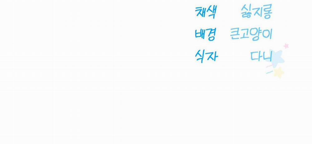 Dễ Thương Là Lỗi Của Tôi Sao? 6 trang 70