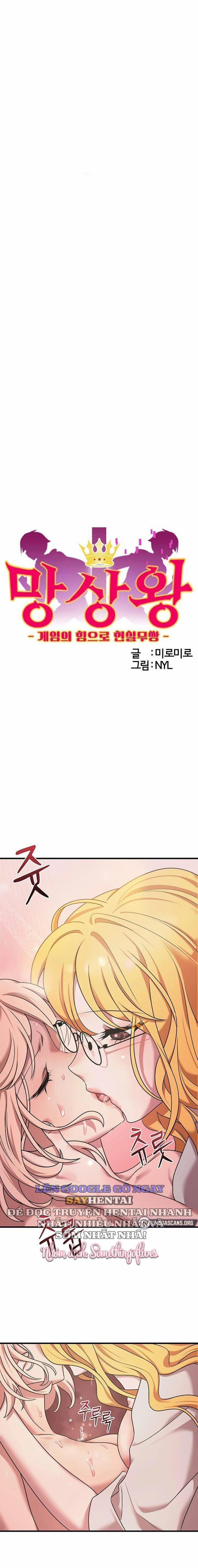 Đế Vương Ảo Tưởng 10 trang 0