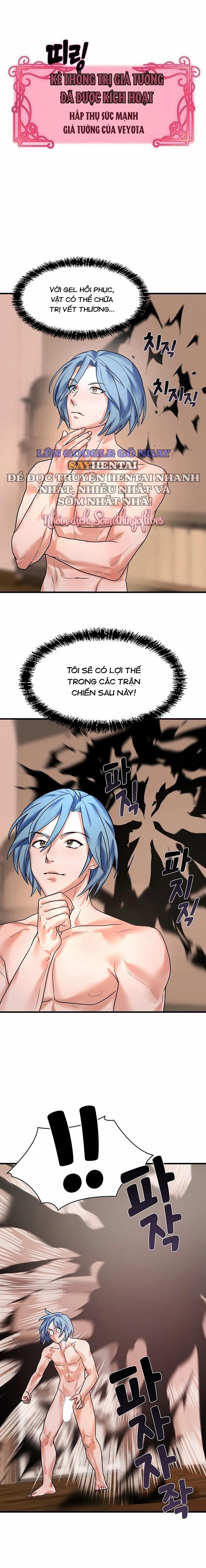 Đế Vương Ảo Tưởng 11 trang 12