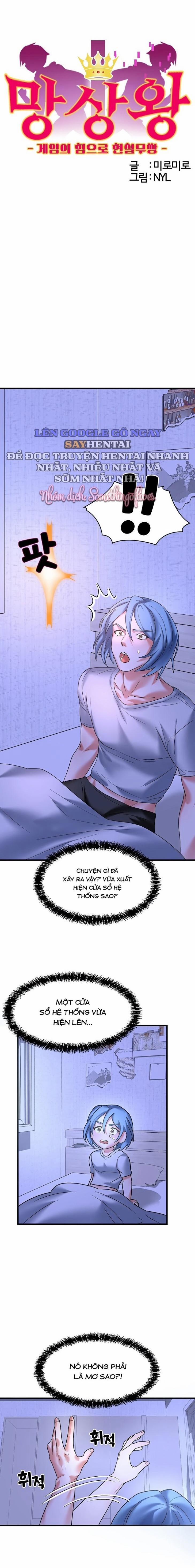 Đế Vương Ảo Tưởng 12 trang 0