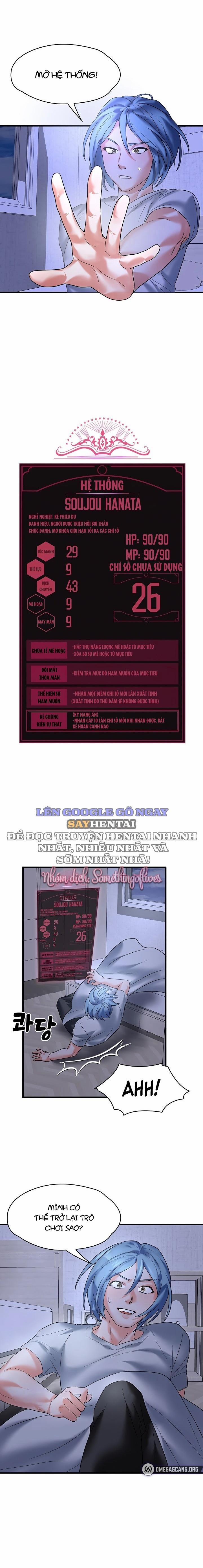 Đế Vương Ảo Tưởng 12 trang 1