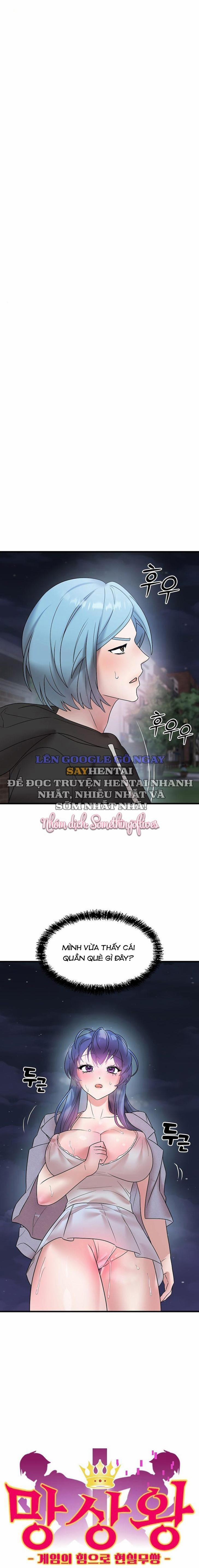 Đế Vương Ảo Tưởng 15 trang 0