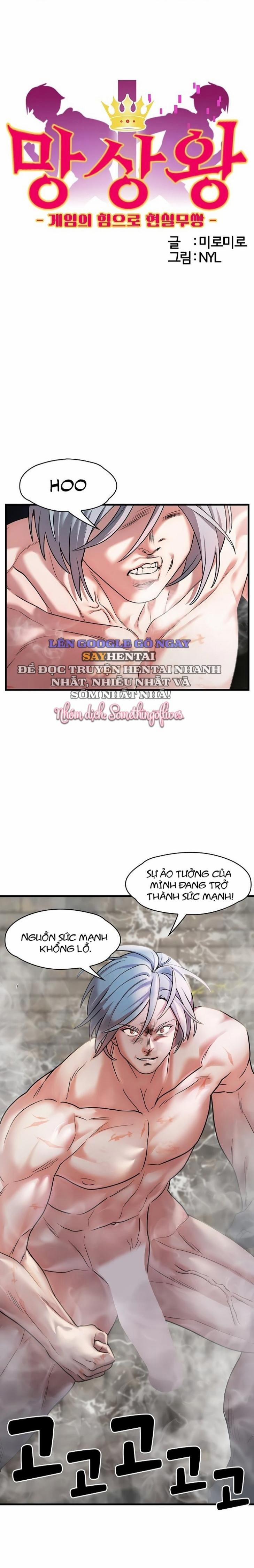 Đế Vương Ảo Tưởng 9 trang 0