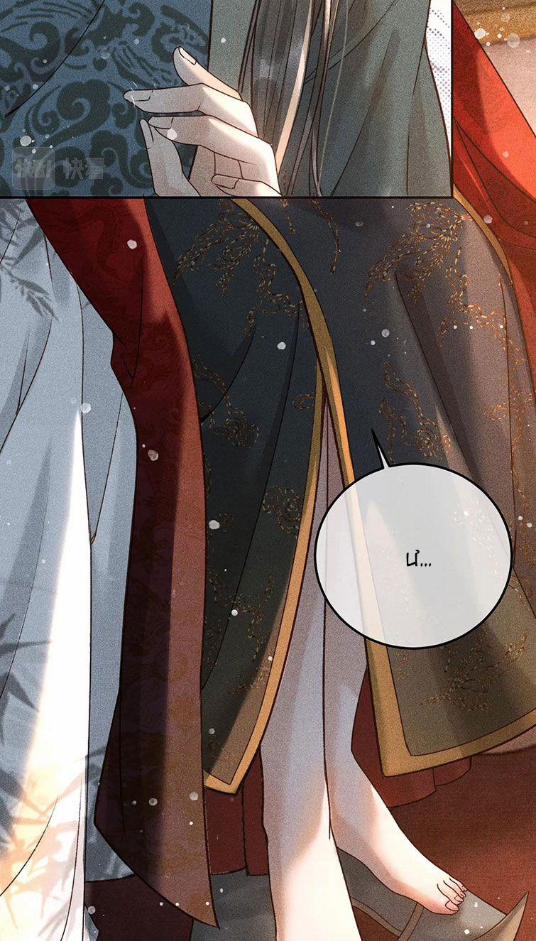 Đế Vương Phản Diện Sinh Tồn Công Lược 11 trang 17