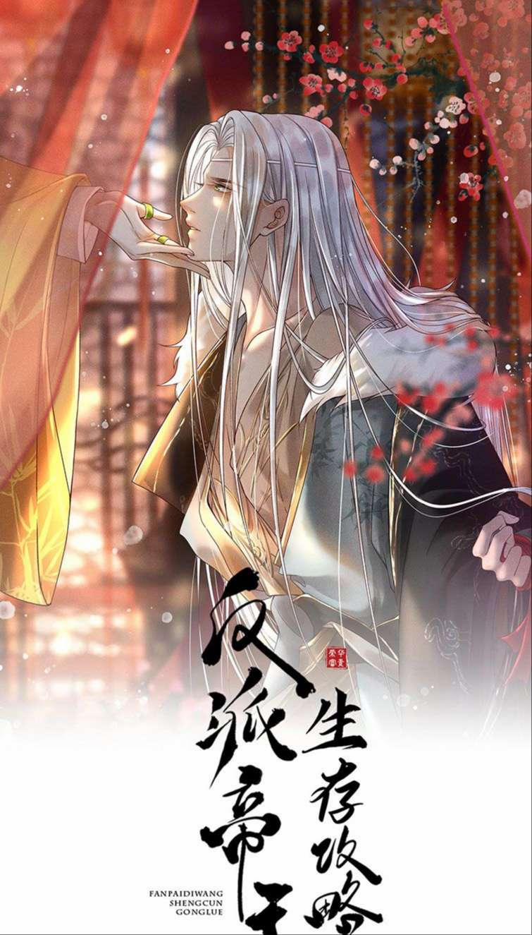 Đế Vương Phản Diện Sinh Tồn Công Lược 13 trang 1