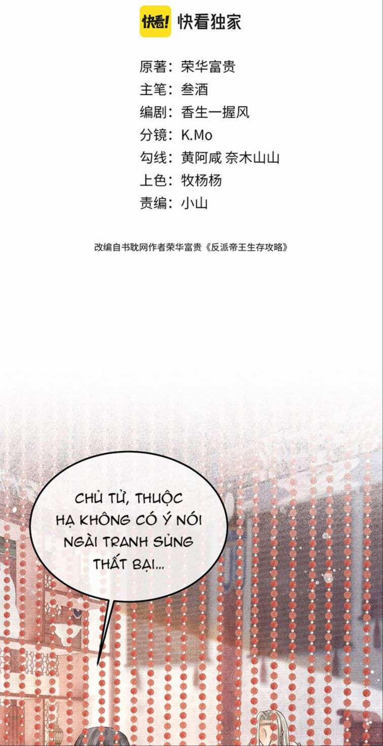 Đế Vương Phản Diện Sinh Tồn Công Lược 14 trang 2