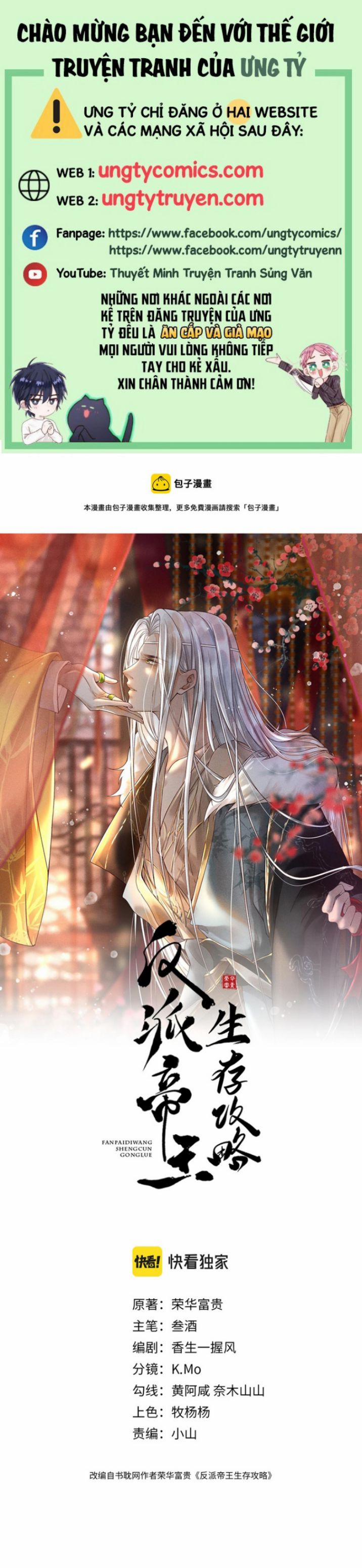 Đế Vương Phản Diện Sinh Tồn Công Lược 18 trang 0