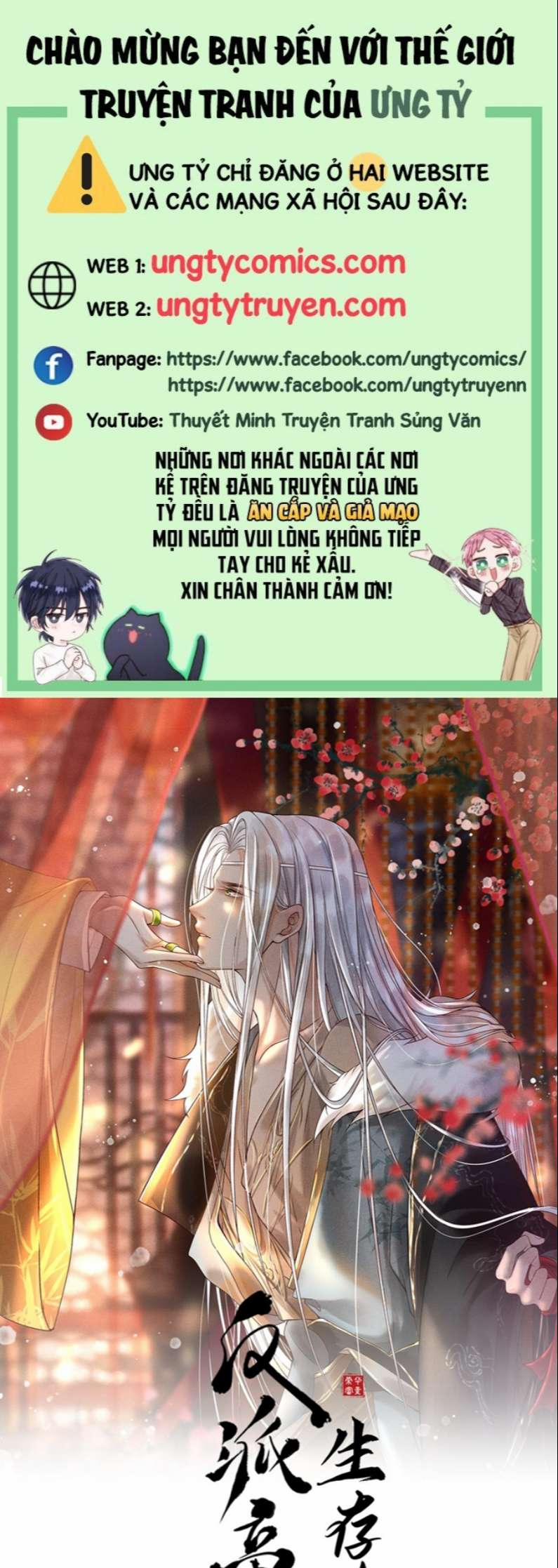 Đế Vương Phản Diện Sinh Tồn Công Lược 22 trang 0