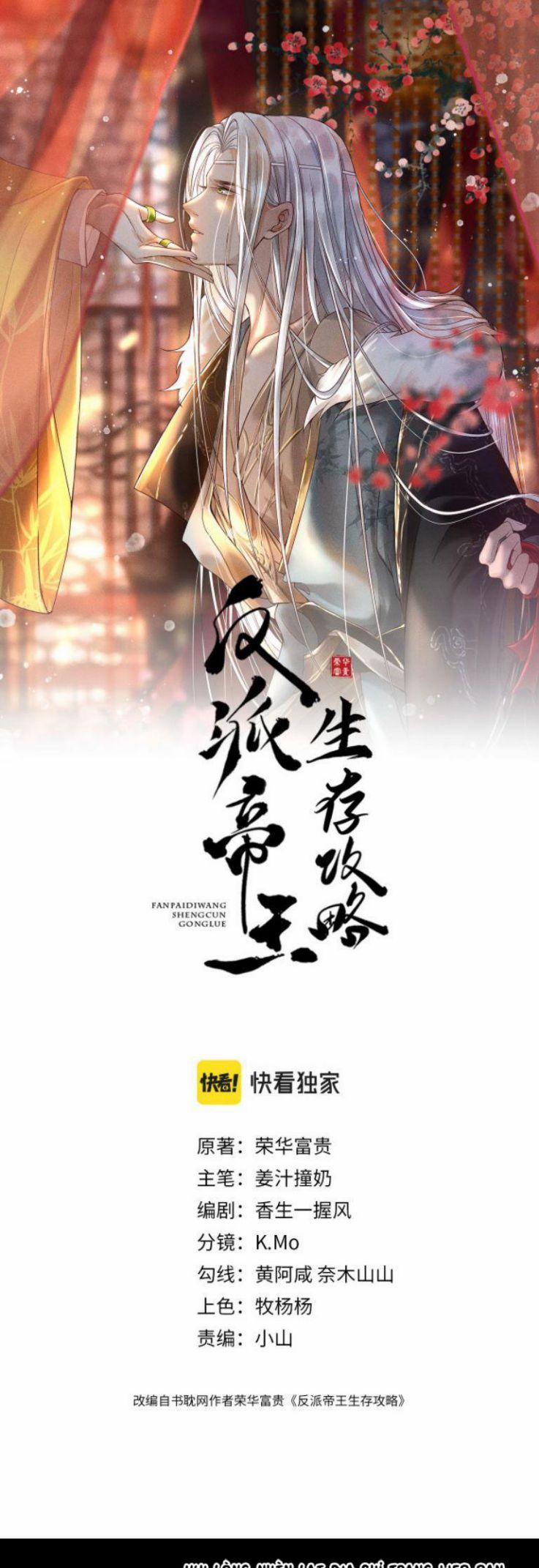 Đế Vương Phản Diện Sinh Tồn Công Lược 5 trang 1