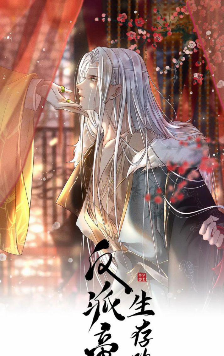 Đế Vương Phản Diện Sinh Tồn Công Lược 6 trang 1