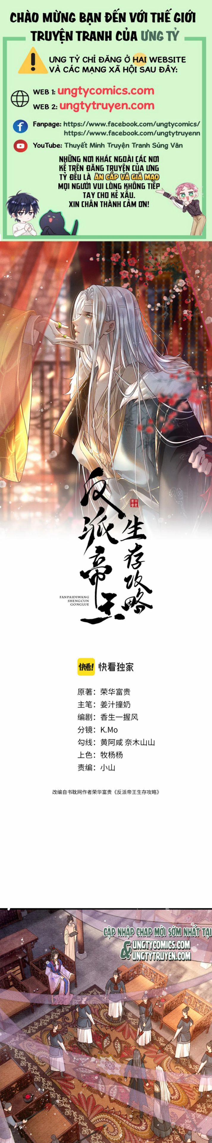 Đế Vương Phản Diện Sinh Tồn Công Lược 7 trang 0