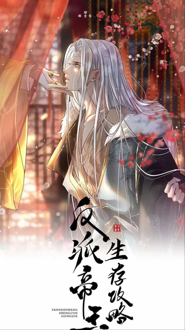 Đế Vương Phản Diện Sinh Tồn Công Lược 9 trang 1