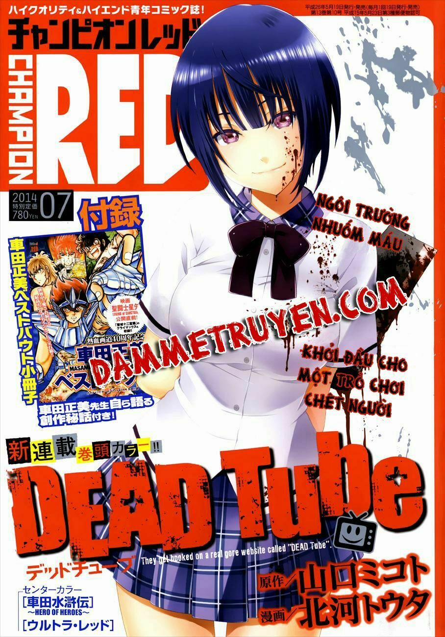 Dead Tube 1.1 trang 1