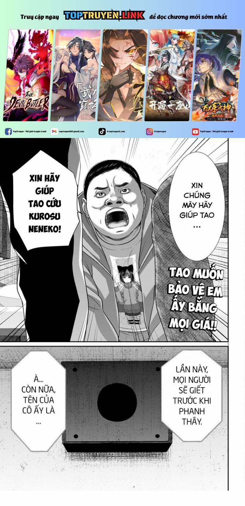 Dead Tube 100 trang 0