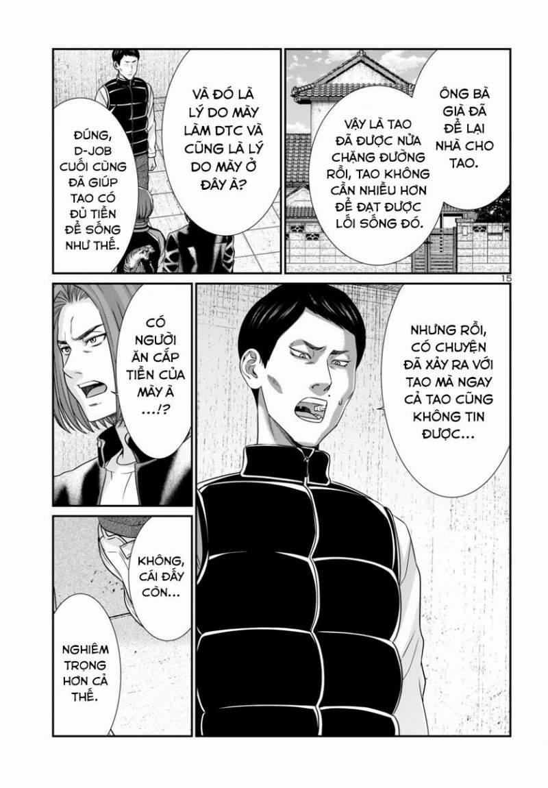 Dead Tube 100 trang 14