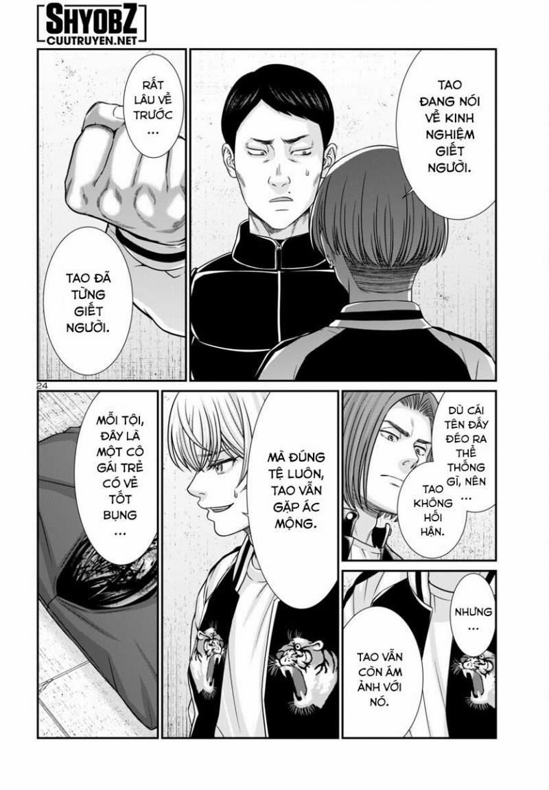 Dead Tube 100 trang 23