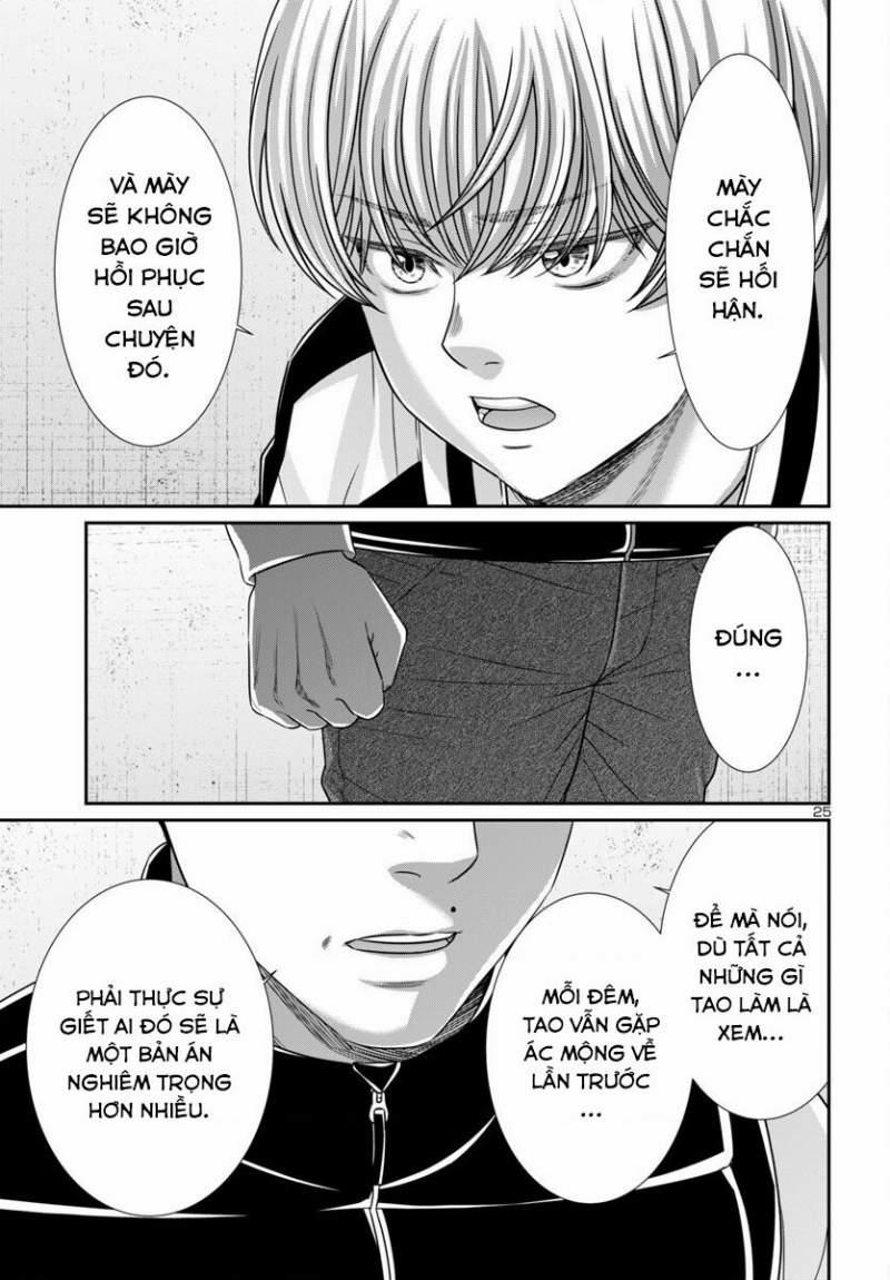 Dead Tube 100 trang 24