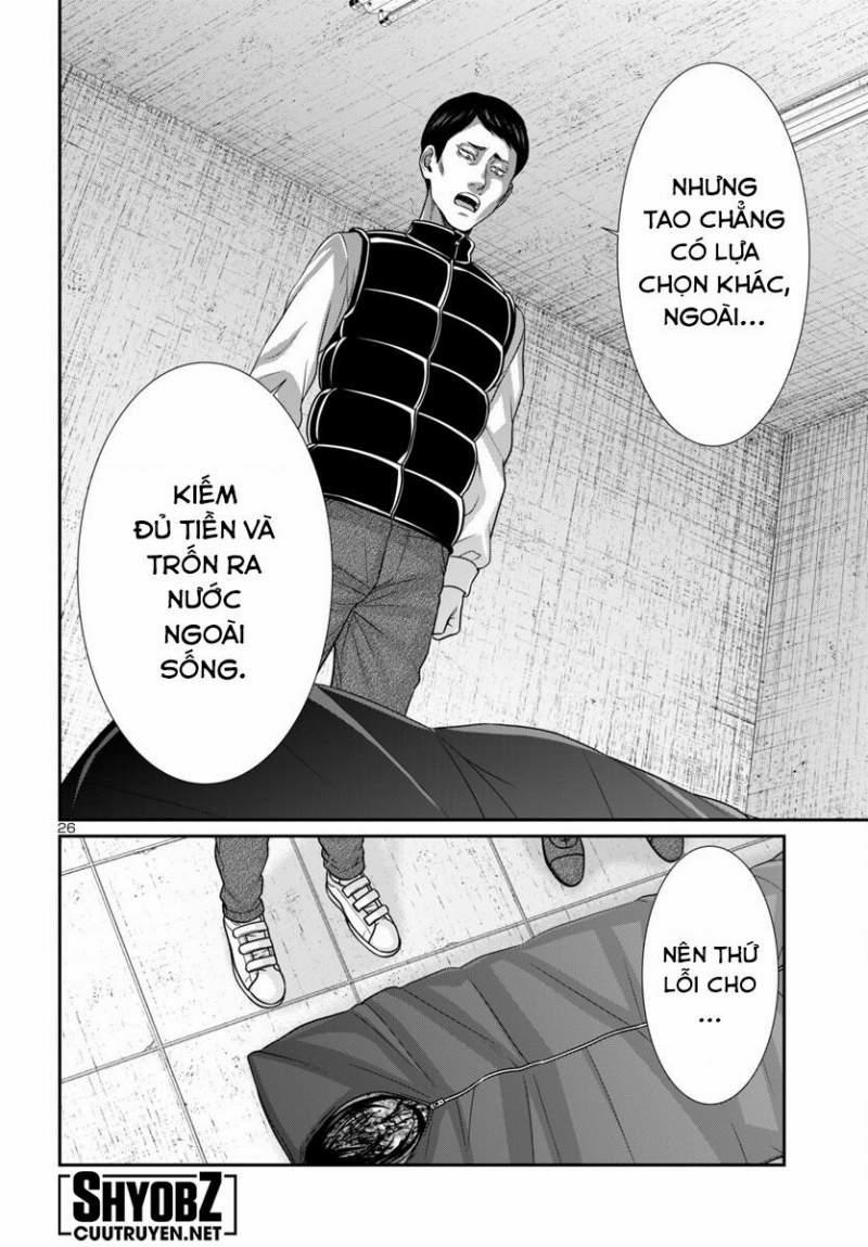 Dead Tube 100 trang 25