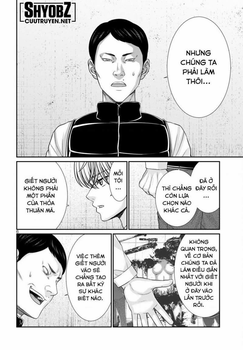 Dead Tube 100 trang 5