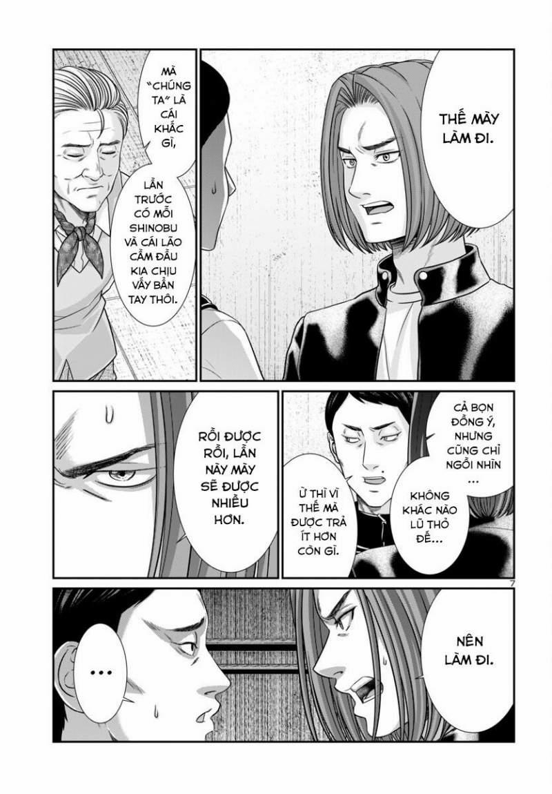 Dead Tube 100 trang 6