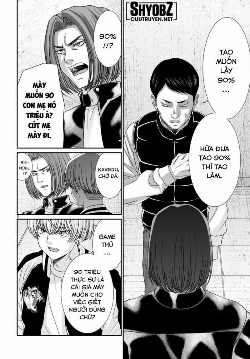 Dead Tube 100 trang 7