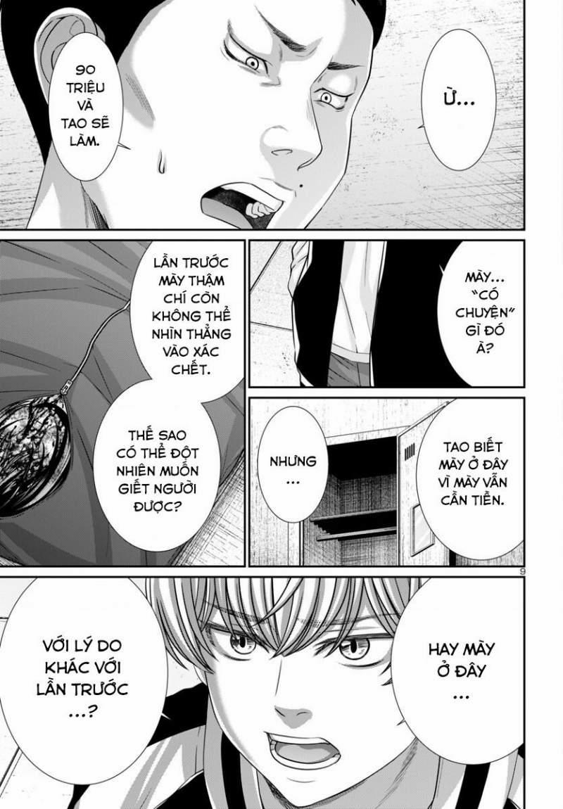 Dead Tube 100 trang 8