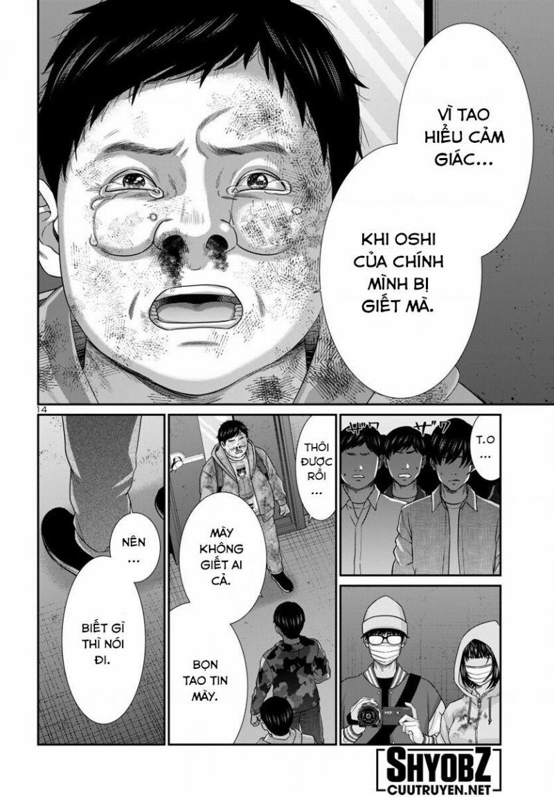 Dead Tube 101 trang 15