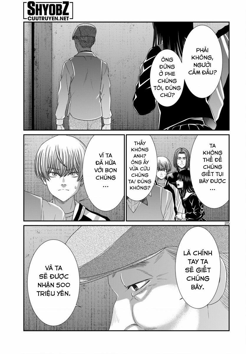 Dead Tube 103 trang 27