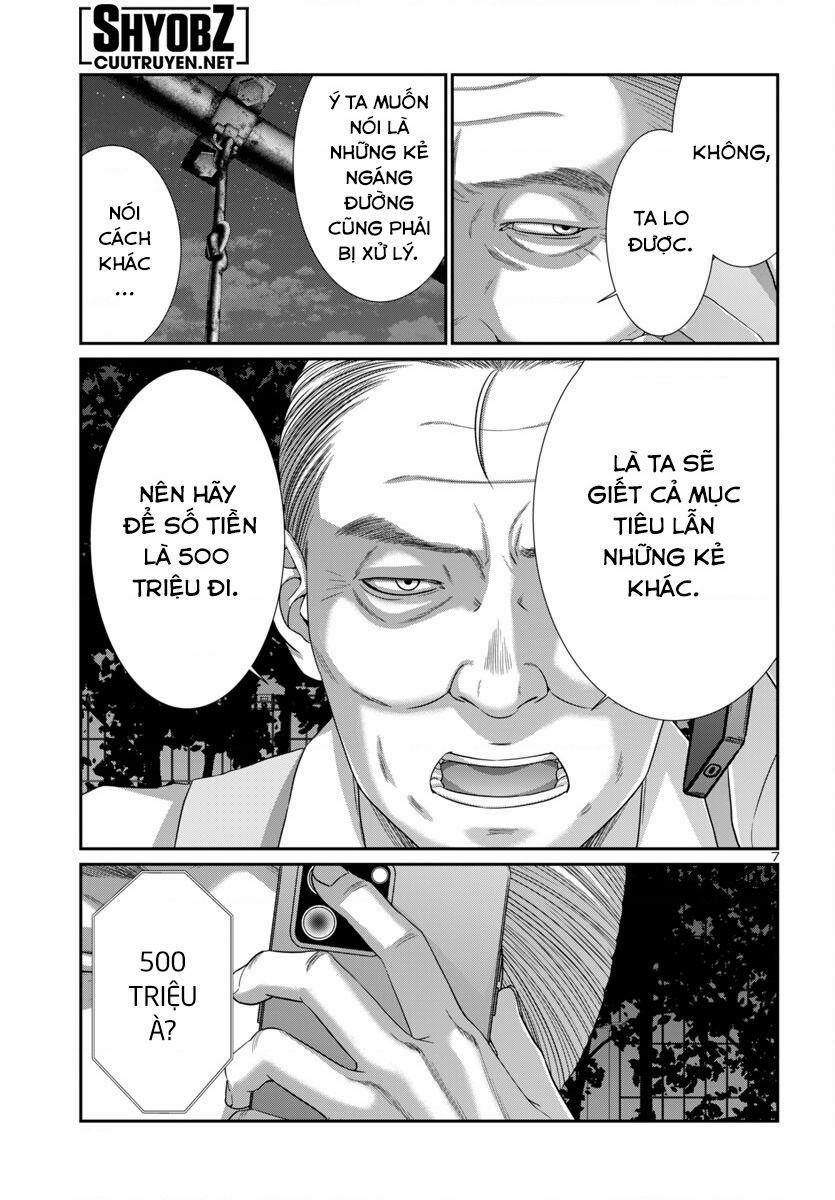 Dead Tube 103 trang 9