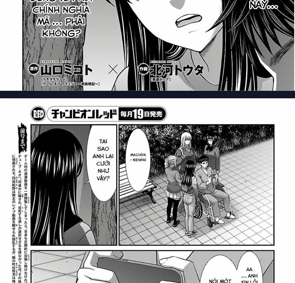 Dead Tube 66 trang 5