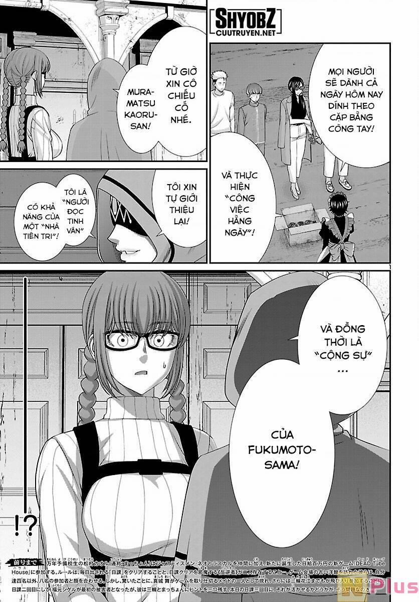 Dead Tube 80 trang 1