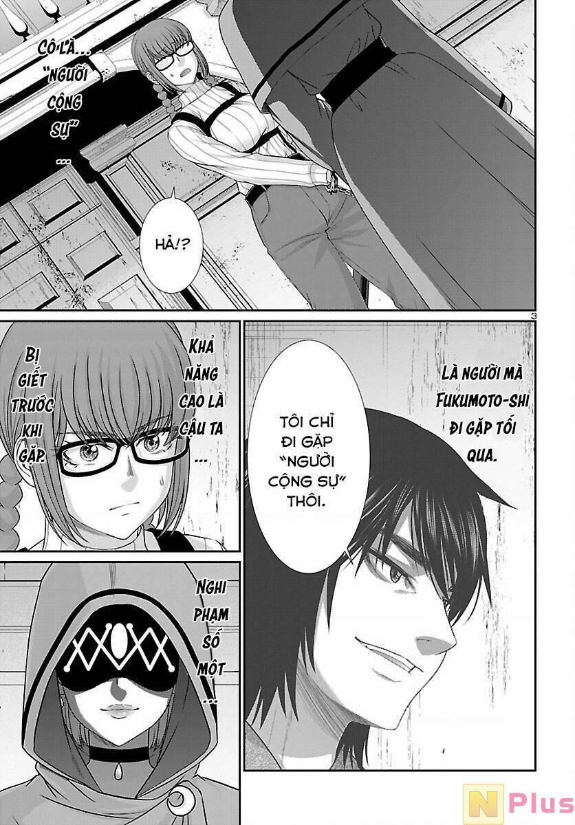 Dead Tube 80 trang 3