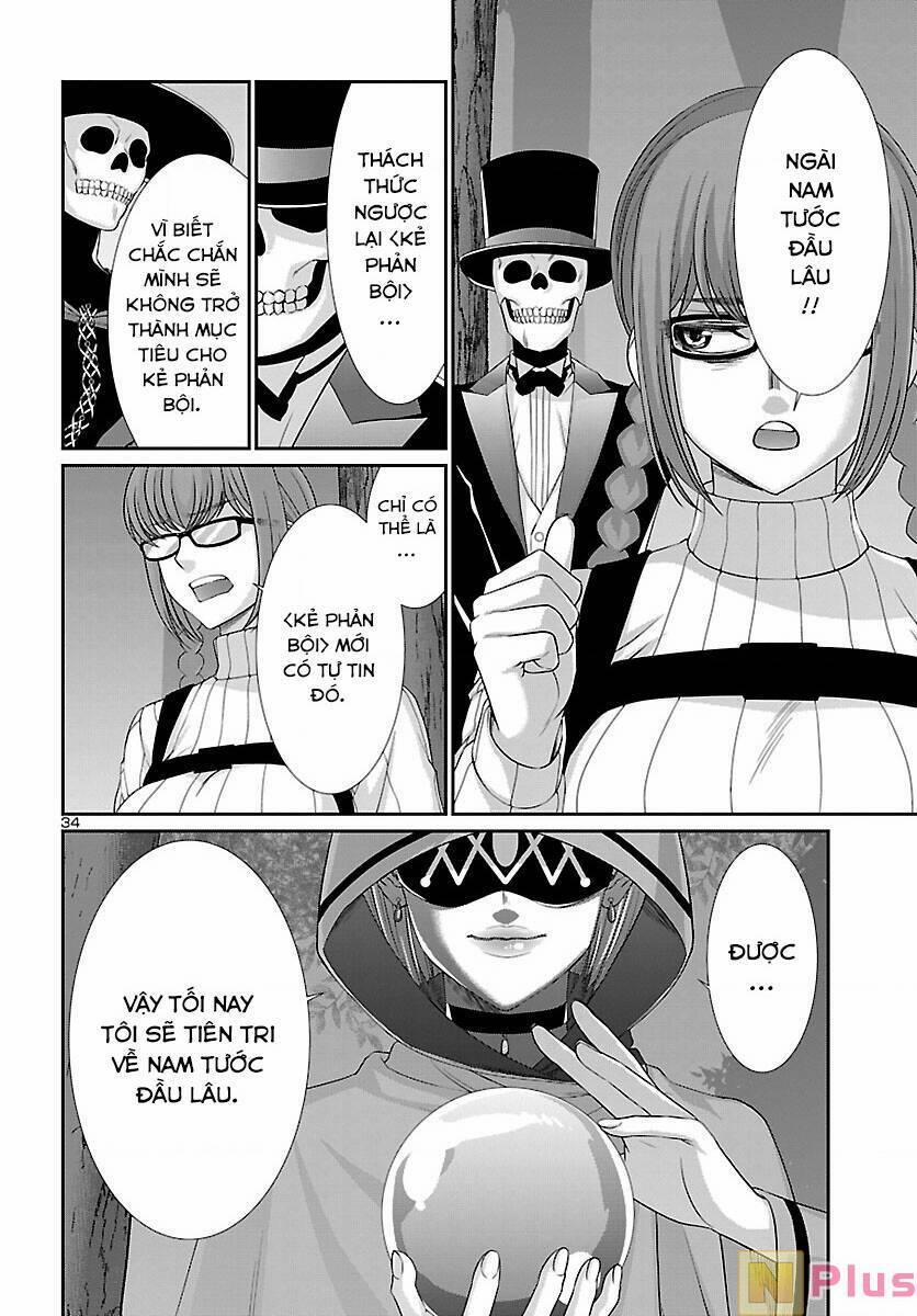 Dead Tube 80 trang 33