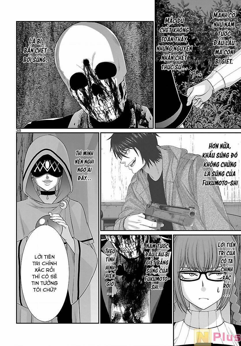 Dead Tube 80 trang 37
