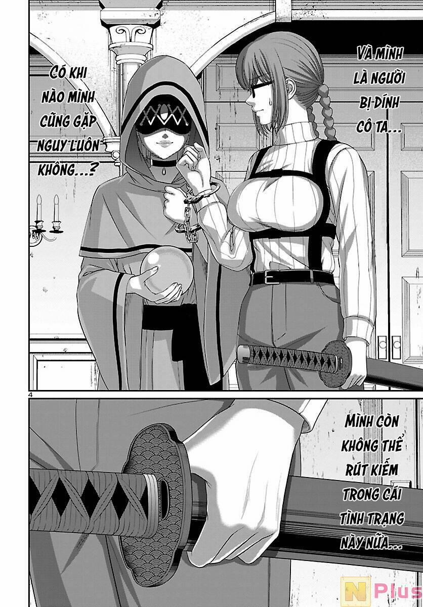 Dead Tube 80 trang 4