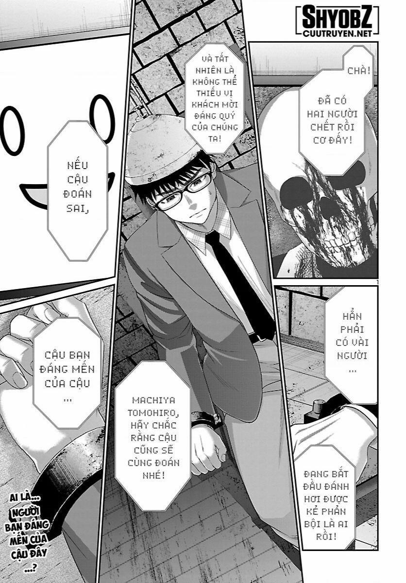 Dead Tube 81 trang 1