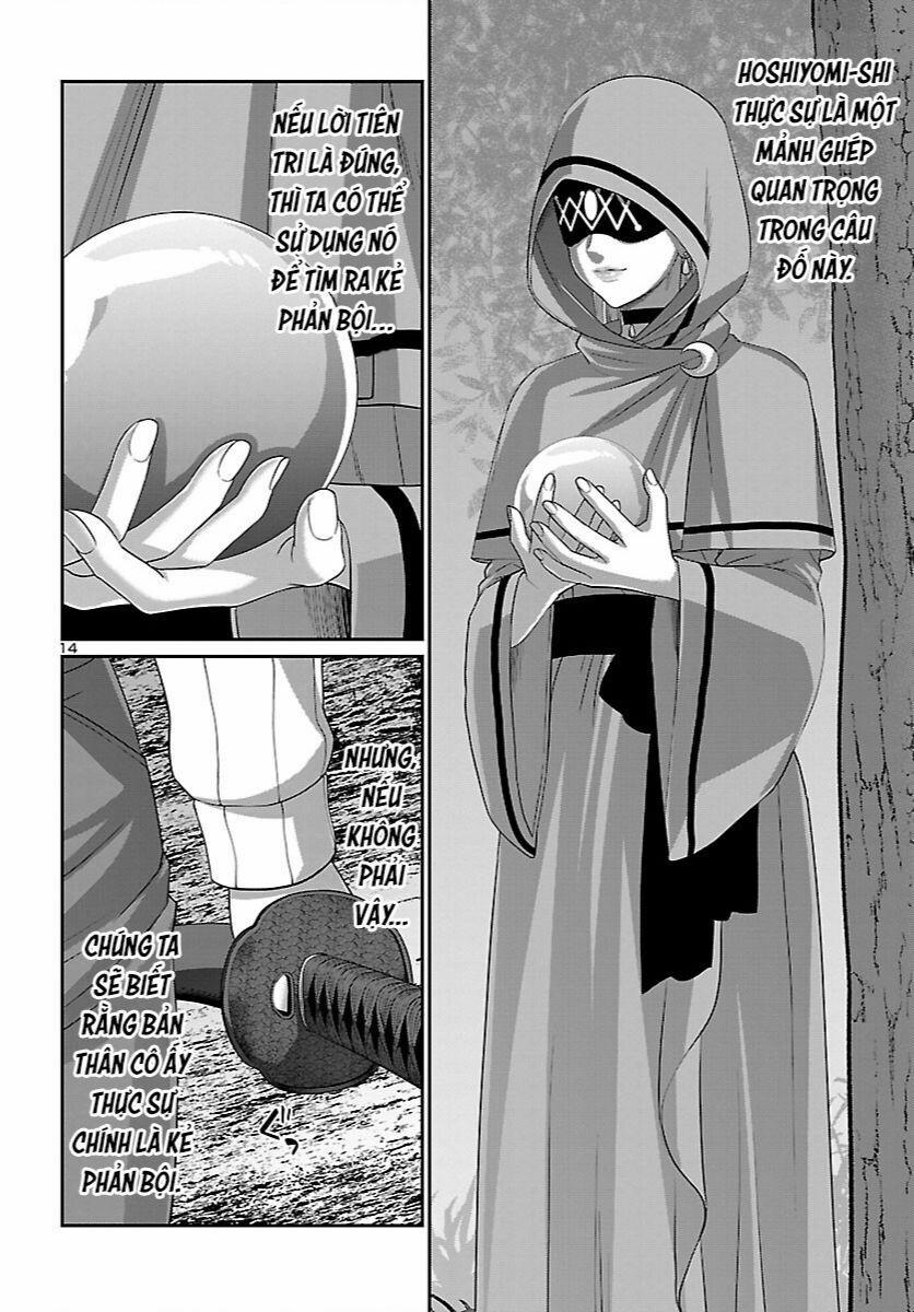 Dead Tube 81 trang 13