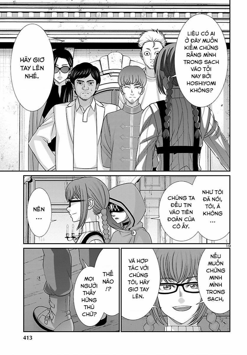 Dead Tube 81 trang 18