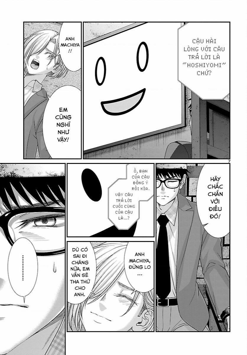 Dead Tube 81 trang 6